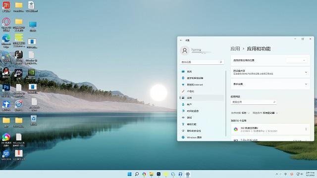 win11系统好不好用(图1)