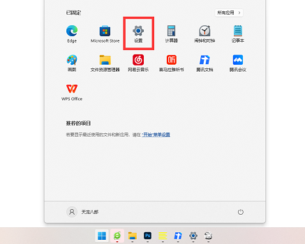 win11mac地址怎么查(图1)