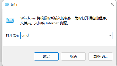 win11 0xc0000142解决方法(图3)