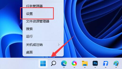 win1123h2怎么退回22h2(图1)