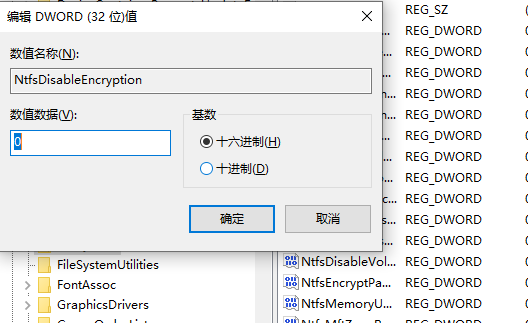 Win10文件夹加密是灰色怎么办？Win10文件夹加密是灰色解决方法(图3)