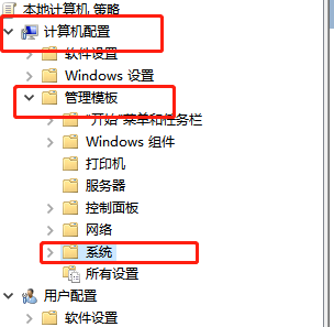 win10声卡驱动安装失败的解决方法(图2)