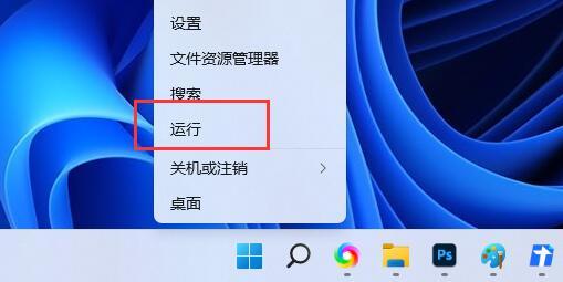 Win11如何查看硬盘型号？Win11查看硬盘型号的方法