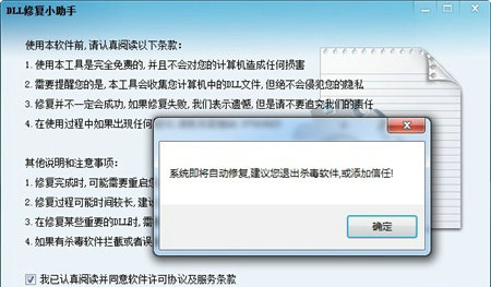 win10损坏的映像0xc000012f怎么修复 win10损坏的映像0xc000012f修复方法(图2)