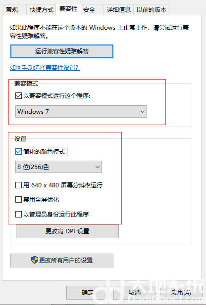 2024穿越火线烟雾头怎么调win10 win10烟雾头最新调法