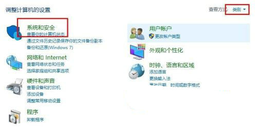 win8怎么升级到win10 win升级到win10操作方法分享