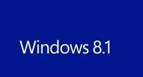 win8.1什么时候停止支持 微软警告win8.1系统将停止支持(图1)