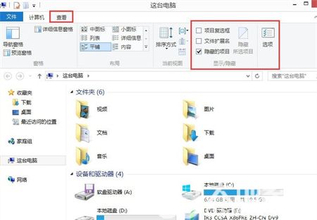 win8文件夹选项在哪里 win8文件夹选项位置介绍(图2)