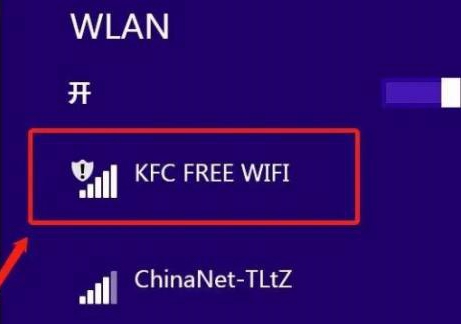 win8系统怎么连接WiFi(图3)