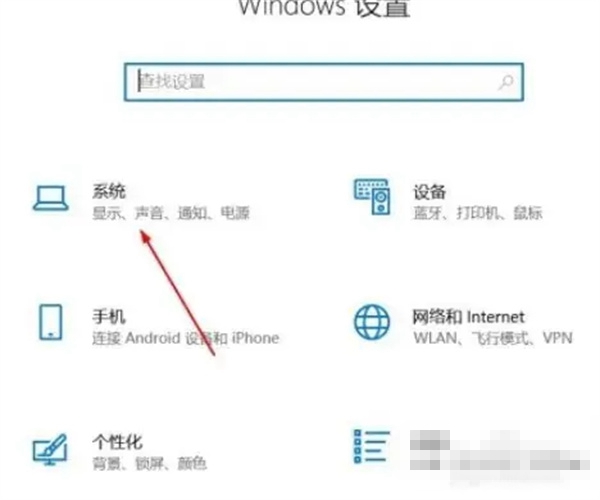 win11反馈怎么关(图1)