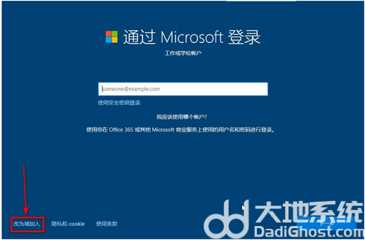 win10安装怎么跳过创建账户 win10跳过账户创建操作步骤