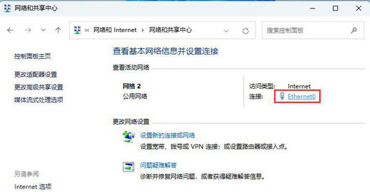 Win11错误代码0x80190001怎么解决 Win11错误代码0x80190001解决方法(图2)