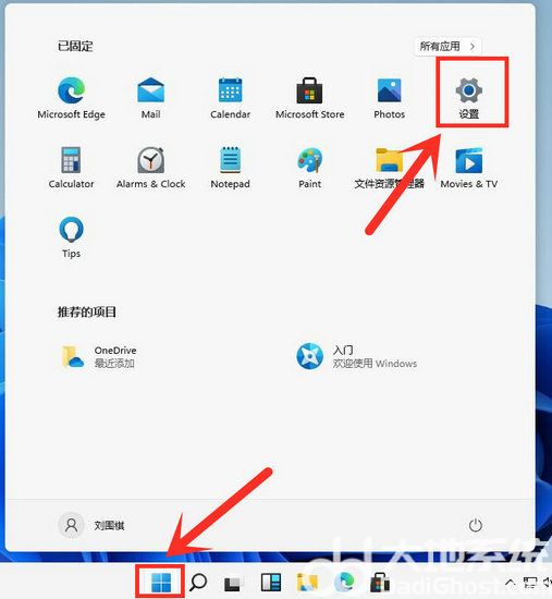 win11开机启动项在哪里设置 win11开机启动项设置方法一览(图1)