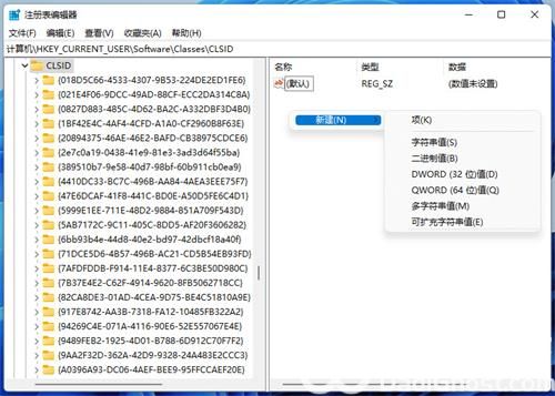 win11右键怎么改回传统模式 win11右键改回传统模式方法介绍(图2)