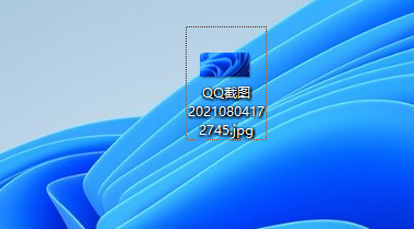 win11怎么更改文件类型 win11文件类型更改教程(图6)