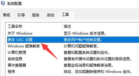 win11鼠标一直转圈圈怎么办 win11鼠标一直转圈圈解决方法(图2)