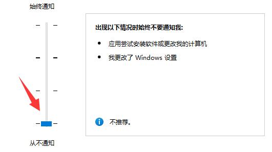 win11鼠标一直转圈圈怎么办 win11鼠标一直转圈圈解决方法(图3)