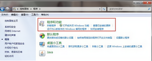 win10共享打印机win7连接不上怎么办 win10共享打印机win7连接不上解决方案(图2)