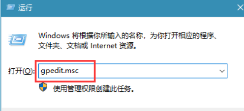 <strong>win10开机怎么跳过欢迎界面？win1</strong>