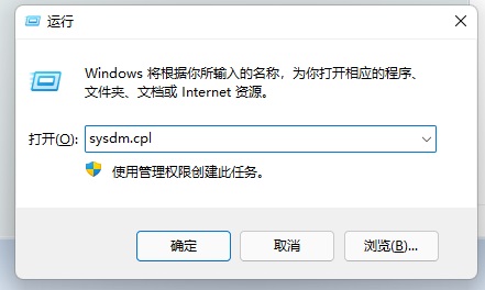 <strong>win11不能删除卷怎么解决？win11</strong>