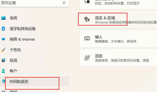 windows11商店怎么设置中文 wi