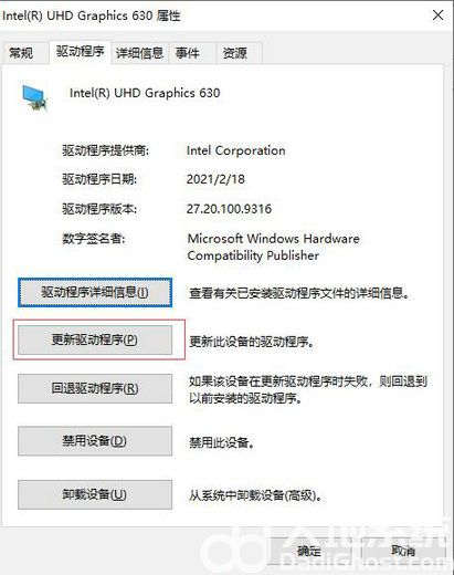 win11无法找到其他显示器怎么办 win11无法找到其他显示器解决办法(图3)