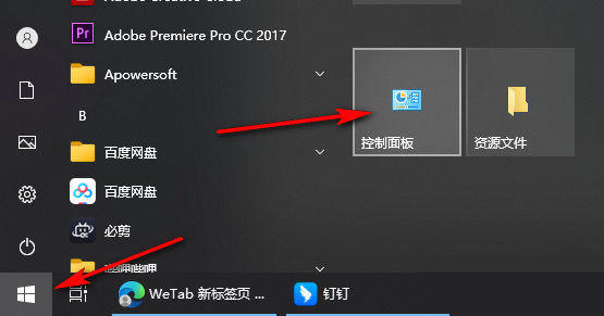 Win10电脑游戏时CPU自动降频？这里有解决方法！