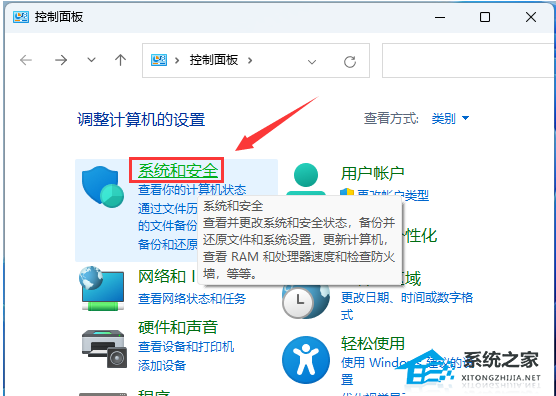 如何解决Win11添加不了局域网打印机的问题(图3)