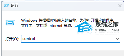 如何解决Win11添加不了局域网打印机的问题(图2)