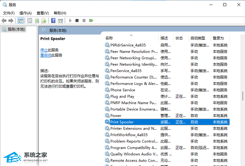 如何解决Win11添加不了局域网打印机的问题(图9)