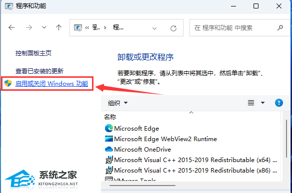 如何解决Win11添加不了局域网打印机的问题(图14)