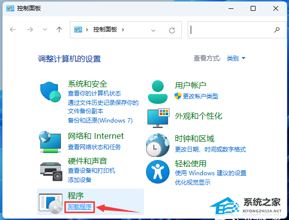 如何解决Win11添加不了局域网打印机的问题(图13)