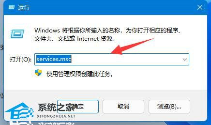 如何处理Windows11设置不了PIN码的问题(图2)