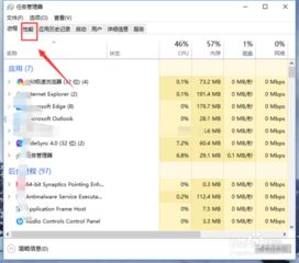 如何解决Win10电脑显卡占用率低的问题：提升显卡使用率的方法