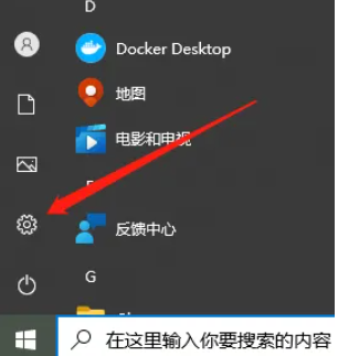 Win8系统禁用软件开机启动的详细步骤