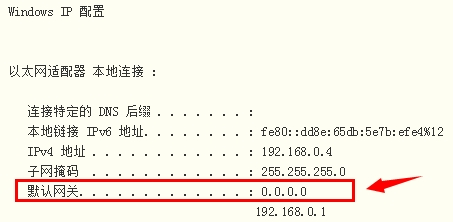 默认网关为0000怎么办 win11系统