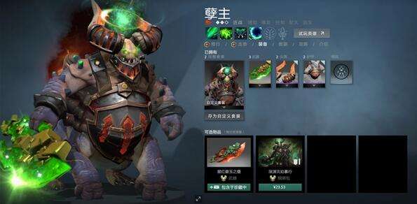 《dota2》英雄属性数量详细介绍2