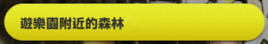 《数码宝贝绝境求生》加布兽入队方法最新分享(图2)