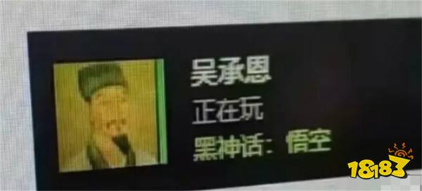 《黑神话》冯骥专访国庆当天在CCTV4播出