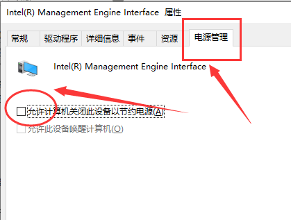 默认网关不可用怎么修复 win11系统默认网关不可用的解决方法