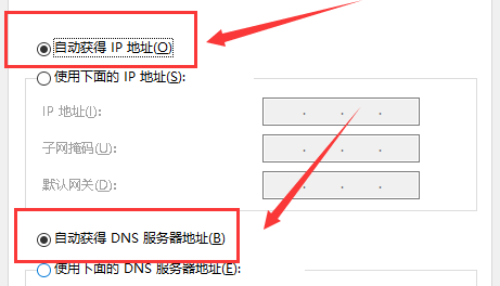 默认网关不可用怎么修复 win11系统默认网关不可用的解决方法