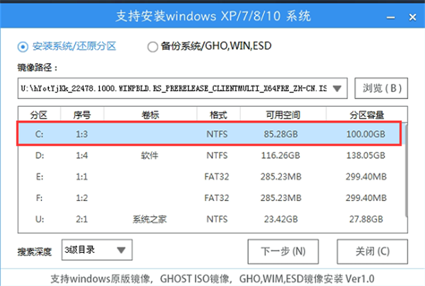 老电脑安装Win11教程图解 老电脑Win11系统安装教程