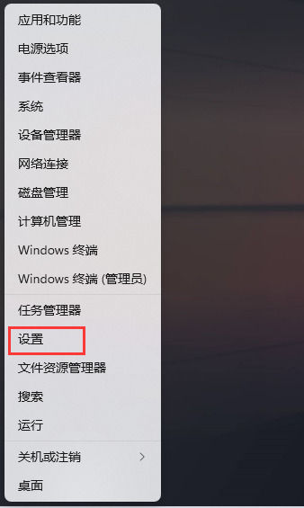 电脑输入法怎么隐藏 win11系统隐藏输入法状态栏的方法教程