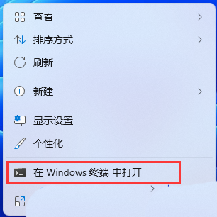 电脑系统运行时间怎么查看 win11系统查看电脑系统运行时间的方法