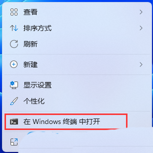 电脑系统运行时间怎么查看 win11系统查看电脑系统运行时间的方法