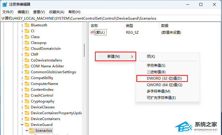 更新Win11游戏画面丢帧怎么办？Win11 22H2提升游戏性能的方法