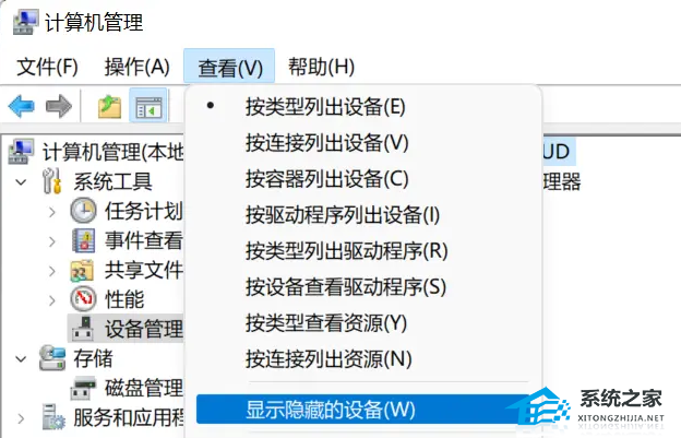 更新Win11游戏画面丢帧怎么办？Win11 22H2提升游戏性能的方法