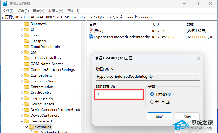 更新Win11游戏画面丢帧怎么办？Win11 22H2提升游戏性能的方法