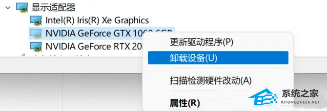 更新Win11游戏画面丢帧怎么办？Win11 22H2提升游戏性能的方法