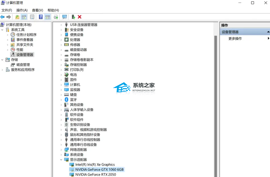 更新Win11游戏画面丢帧怎么办？Win11 22H2提升游戏性能的方法